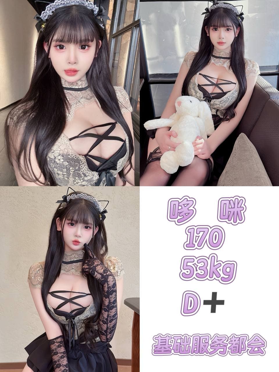 哆米